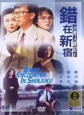 国产69精品久久久久妇女
