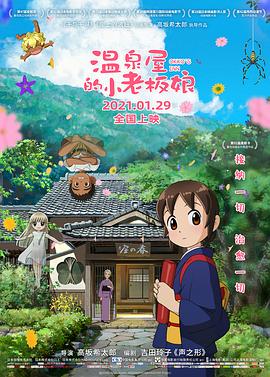 背叛的女友