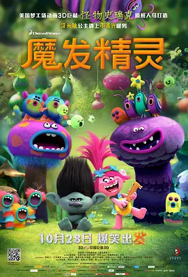 国产精品天美传媒沈樵