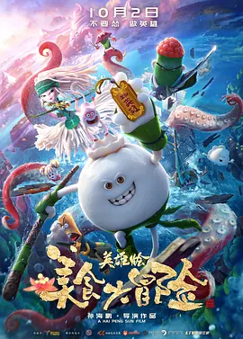 国产不卡高清在线观看视频