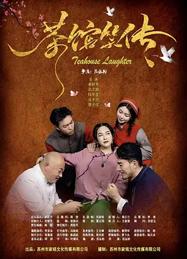 医疗部的幸福
