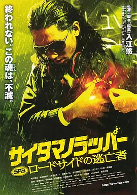 学校里的私会见面