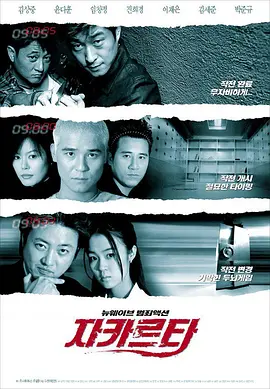182tv成人午夜在线观看