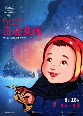 九色精品国产蝌蚪