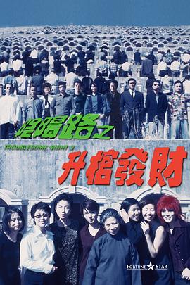 久久香蕉国产