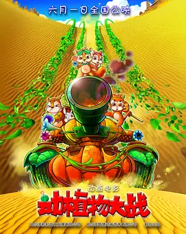 萍萍的性荡生活第七季