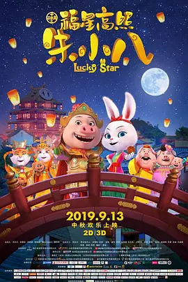 奇米影视四色888