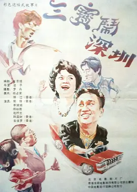 亚洲综合精品一二三区在线