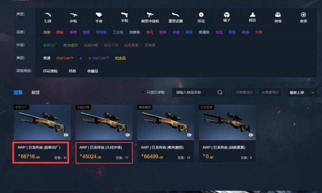 亚洲精品9999