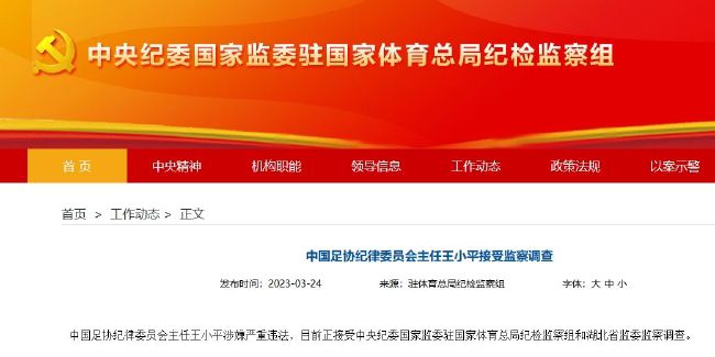 性女校友2020