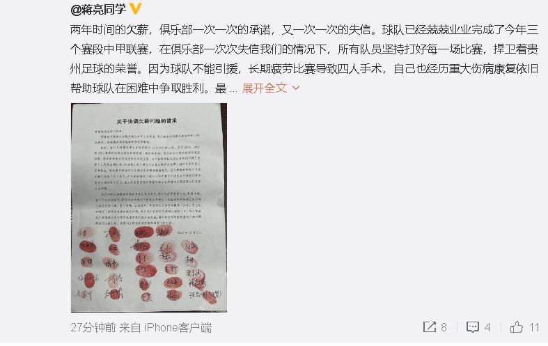 二人生猴子免费观看完整版视频