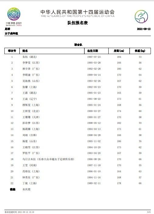 亚洲国产欧美一区二区三区丁香婷