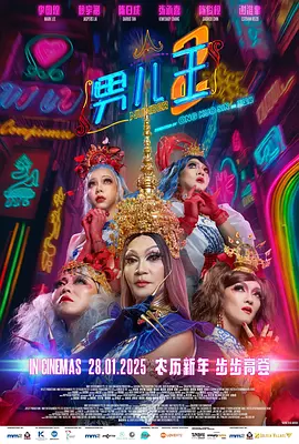 观看年轻的死刑2-2020