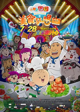 埃米