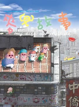 91国内揄拍·国内精品对白