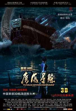 午夜天堂在线
