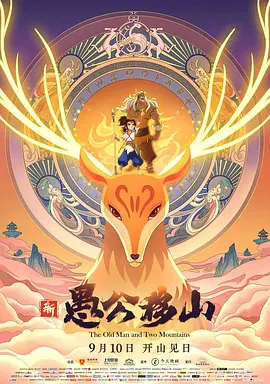 三上优雅