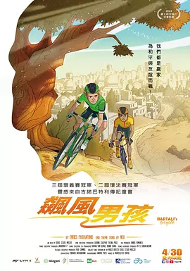 暗夜免费观看完整版高清