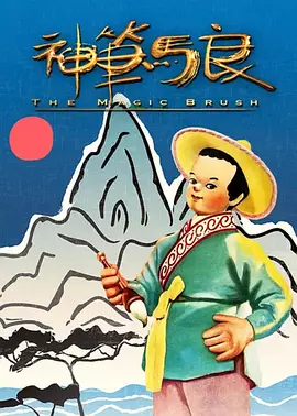 对外道有夫之妇