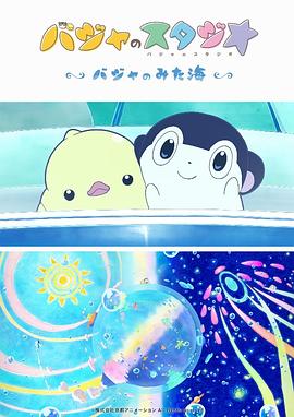 妈妈的条件：甜心妈妈