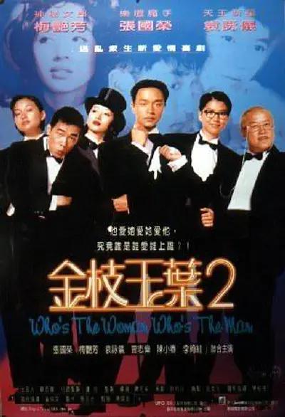 欧洲中文字幕精品