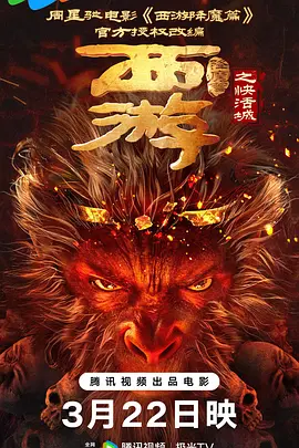 亚洲国产一区二区三区在线播