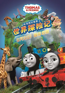 欧美一区二区三区在观看