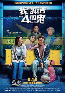 一色桃子 在线观看