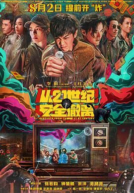 中文字幕国产一区