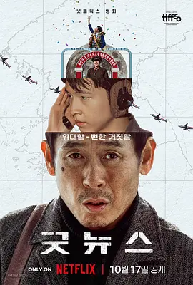 老板秘书的诱惑