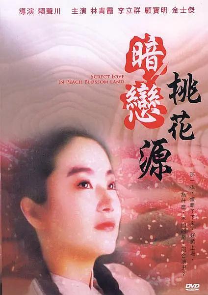青青社区青青草色