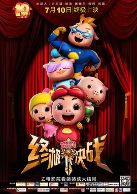免费欧美高清视频