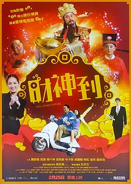 男人天堂网站在线