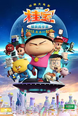 午夜在线视频免费