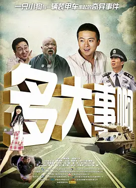 久久综合九色综合欧美98