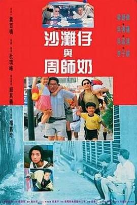 果冻传媒白晶晶