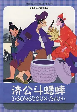 精东 麻豆