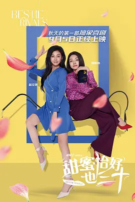 与众不同的事
