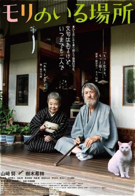 热舞艳放