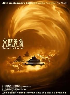 狼人就干网
