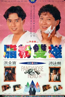 日本黄色影院在线观看