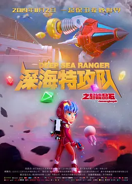 分公的大龟廷进我身体里