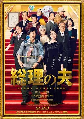 日本不卡一区二区三区四区
