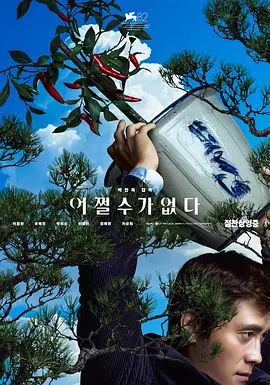 品爱影视