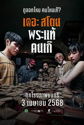 深爱激情五月婷婷