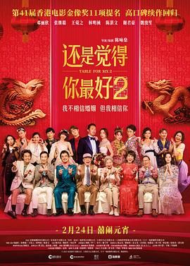五月婷婷丁香综合
