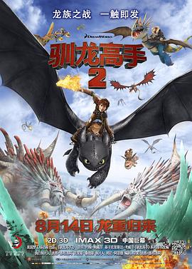 新进职员