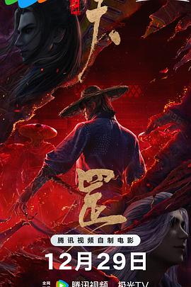色综合久久天天综合