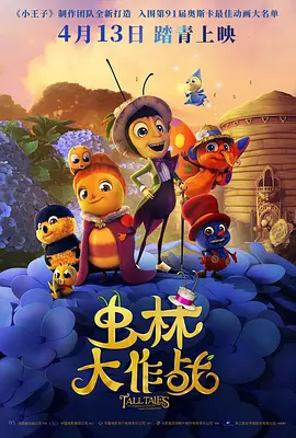 激情五月综合婷婷