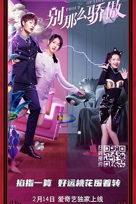 免费在线观看视频a